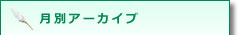 兵庫県青年司法書士会の活動のお知らせ